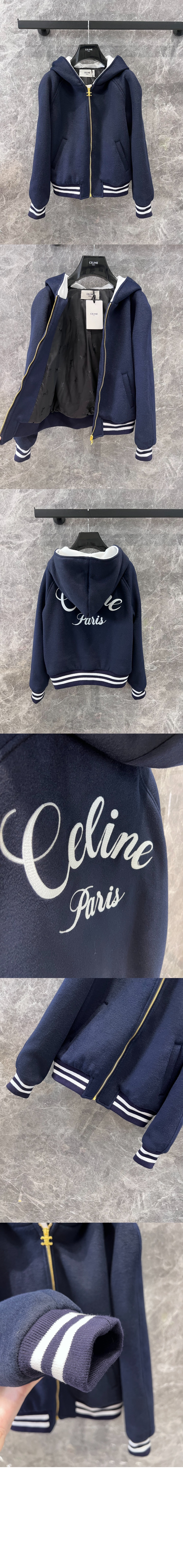 셀린느 후드 테디 재킷