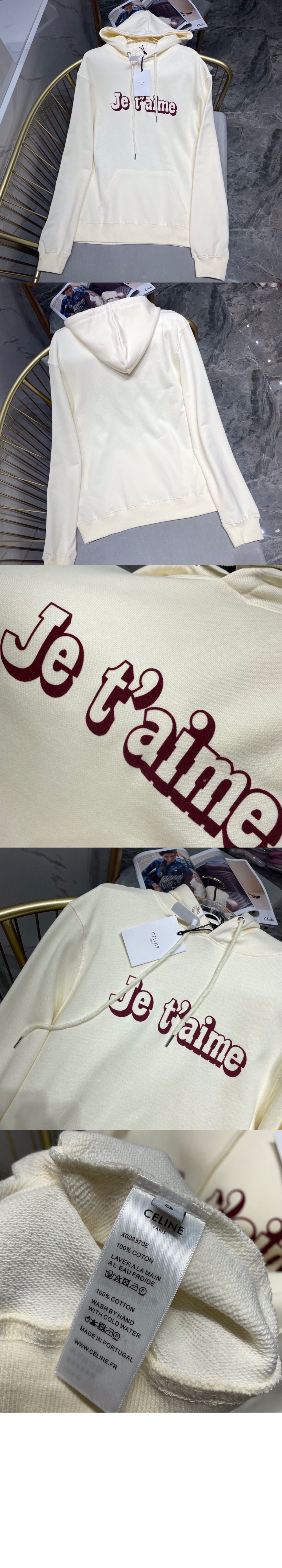 셀린느 로고 후드 긴팔