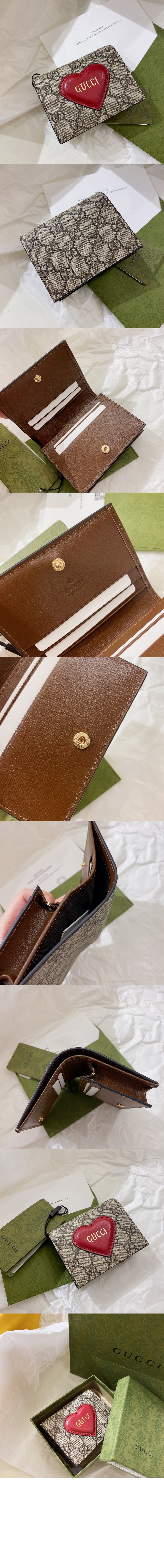 구찌 발렌타인데이 카드지갑 648848