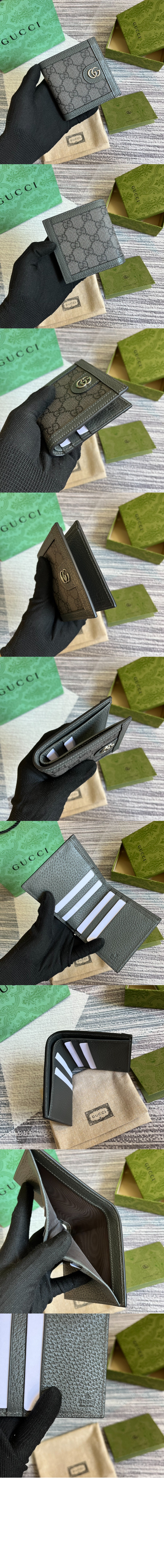 구찌 오피디아 반지갑 732016