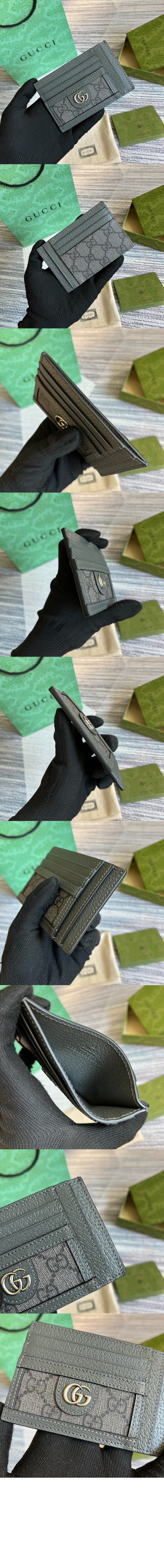 구찌 오피디아 카드지갑 732018