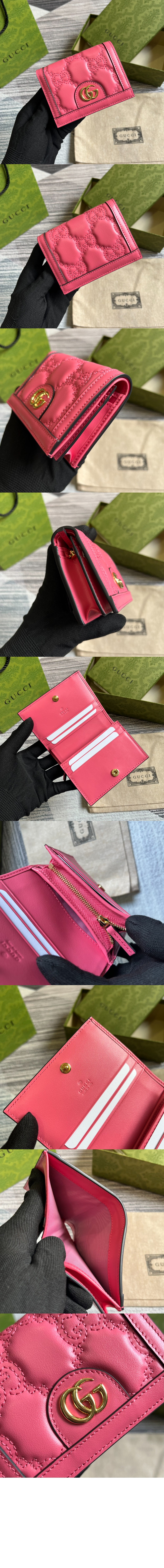 구찌 GG 마틀라세 카드지갑 723786