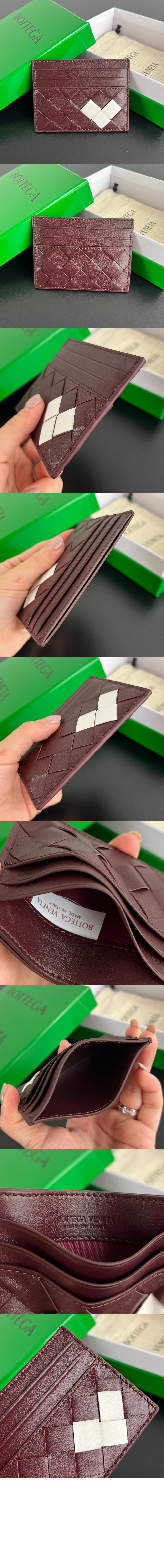 보테가베네타 카드지갑 인트레치아토 지갑 796324