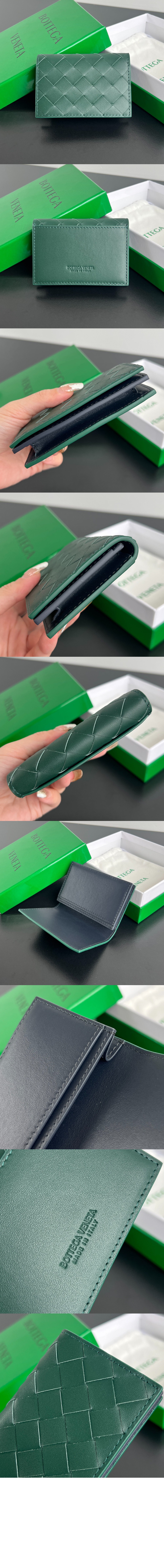보테가베네타 인트레치아토 명함 케이스 605720