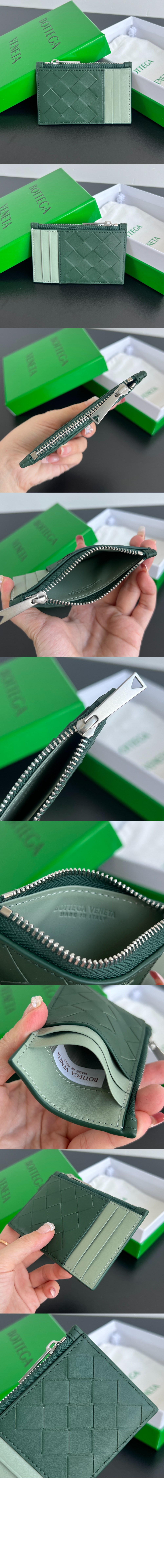 보테가베네타 인트레치아토 지퍼 카드 케이스 755985