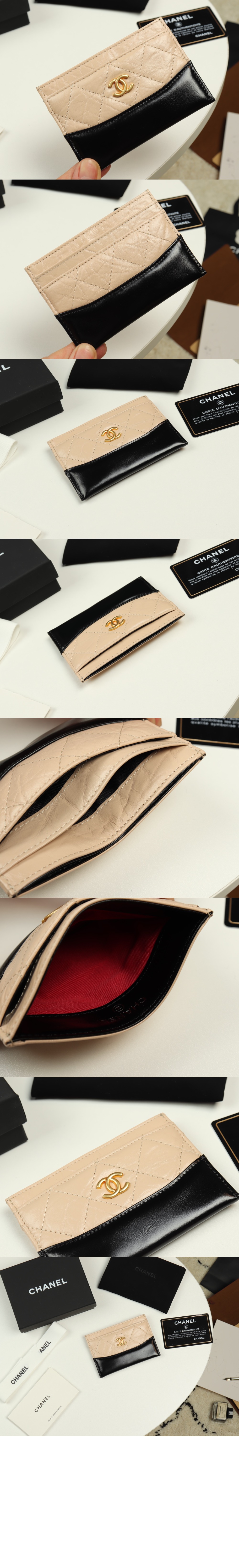 샤넬가브리엘 카드지갑 A84386