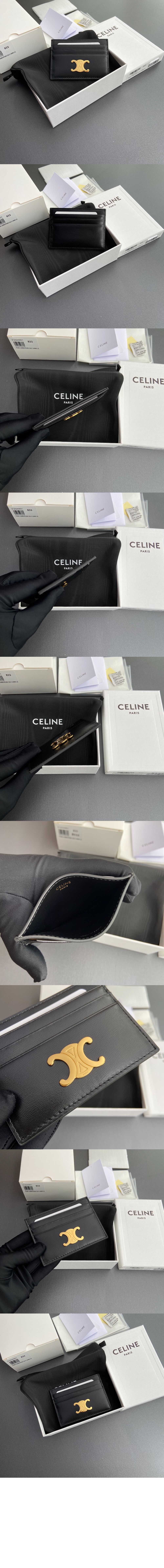 셀린느 셀린느트리옹프 카드 지갑 - 샤이니 카프스킨 10L833