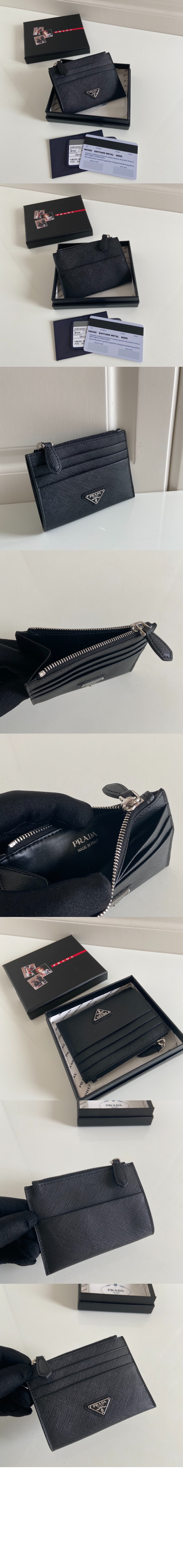프라다 가죽 카드 지갑 1MC026