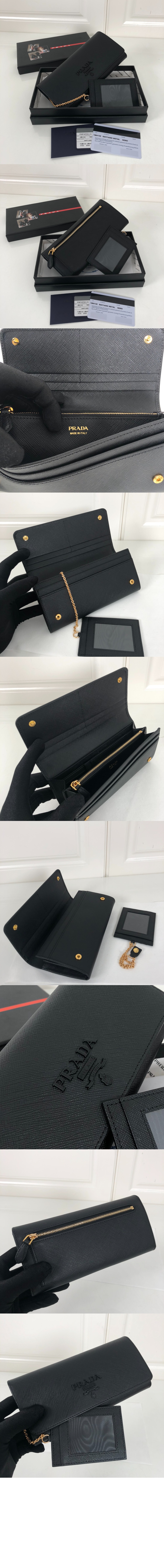 프라다 모노크롬 장지갑 1MH132